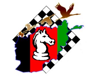 انجمن شطرنج بازان بيرون مرزی افغانستان